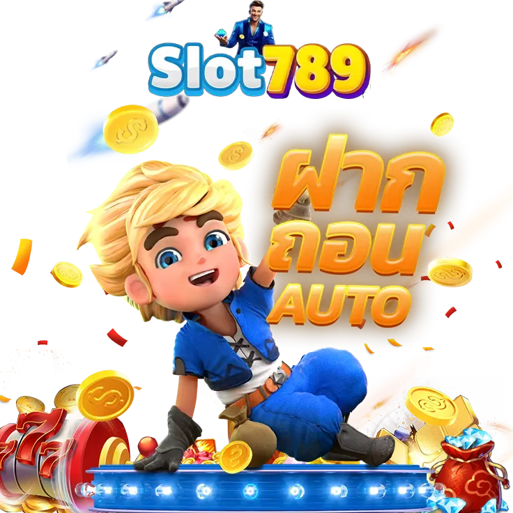 ทางเข้า เว็บ 789bet