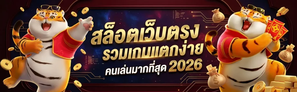 สล็อต 789 ฝาก ถอน true wallet ไม่มี บัญชี ธนาคาร