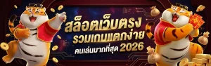 สล็อต 789 ฝาก ถอน true wallet ไม่มี บัญชี ธนาคาร